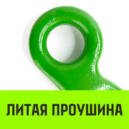 Крюк с широким зевом HIТCH 10-Т8 кл 3.2 Т (SZ071286) купить в Муравленко
