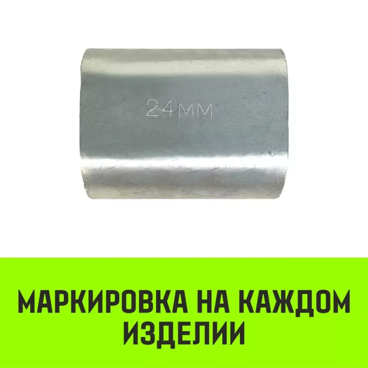 Алюминиевая втулка HITCH 28 мм (SZ071460) купить в Муравленко