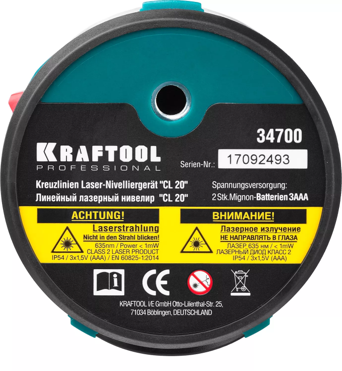 Нивелир лазерный линейный CL-20, сверхъяркий, KRAFTOOL 34700-3, штатив (35-110см), чехол, 20м, IP54, точн. 0,2 мм/м 34700-3 купить в Муравленко