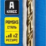 ЗУБР Кобальт, 6.0 х 93 мм, сталь Р6М5К5, класс А, сверло по металлу, Профессионал (29626-6) купить в Муравленко