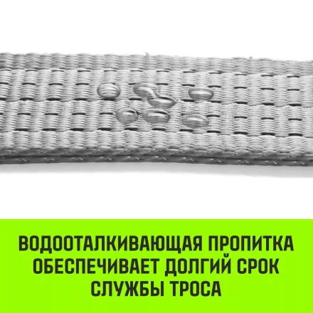 Трос буксировочный для автомобиля HITCH REGULAR 75т 6м 50мм крюк-крюк (SZ088748) купить в Муравленко