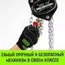 Таль ручная цепная HITCH CH200-G, 1.5 т, 3 м. Гальваническая цепь купить в Муравленко