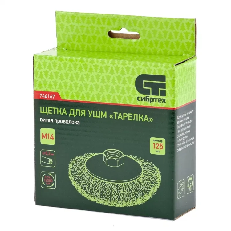 Щетка для УШМ 125 мм М14 "тарелка" витая проволока СИБРТЕХ 746167 купить в Муравленко