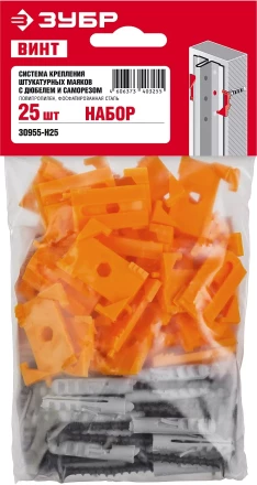 ЗУБР ВИНТ-Н25, 25 шт, набор: СКШМ в комплекте с дюбелем и саморезом (30955-Н25) купить в Муравленко