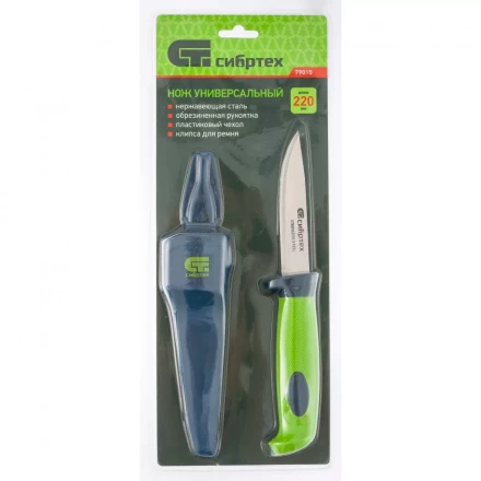 Нож универсальный с чехлом обрезиненная рукоятка 220мм лезвие - 100 мм Сибртех 79015 купить в Муравленко