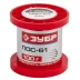 Припой ЗУБР, ПОС 61, проволока, 100г, 2мм 55450-100-20 купить в Муравленко