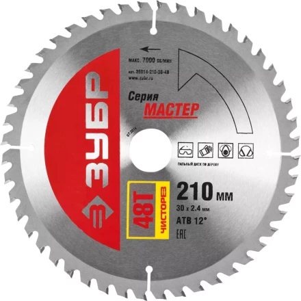 Диск пильный ЗУБР &quot;МАСТЕР&quot; &quot;Чистый рез&quot; по дереву, 210x30, 48Т 36914-210-30-48 купить в Муравленко