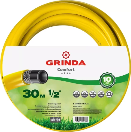 Шланг GRINDA COMFORT поливочный, 30 атм., армированный, 3-х слойный, 1/2&quot;х30м 8-429003-1/2-30_z02 купить в Муравленко
