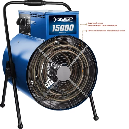 Пушка тепловая круглый корпус ЗТП-15 серия ПРОФЕССИОНАЛ купить в Муравленко