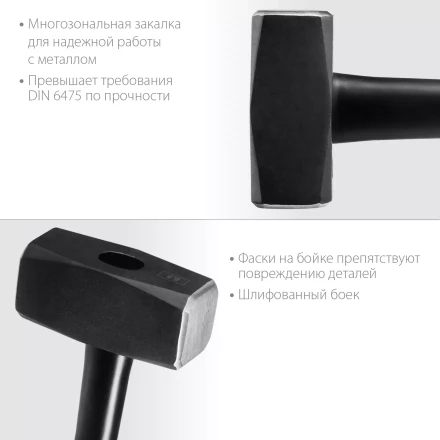 Кувалда с фиберглассовой рукояткой, с защитной манжетой Fiberglass 2008-5 купить в Муравленко