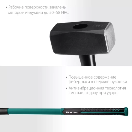 Кувалда с фиберглассовой рукояткой, с защитной манжетой Fiberglass 2008-5 купить в Муравленко