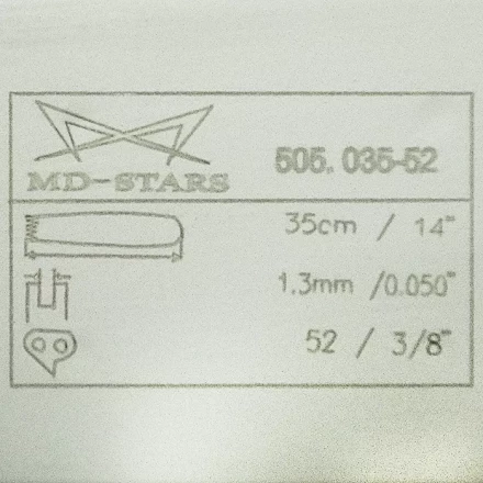 Шины для электро и бензопил SHIN44 купить в Муравленко