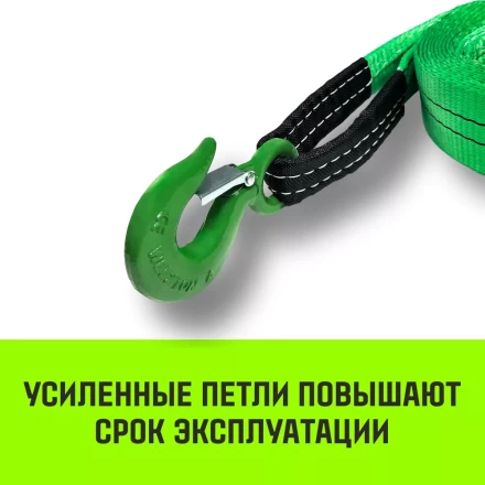 Трос буксировочный для автомобиля HITCH REGULAR 75т 4м 50мм крюк-крюк (SZ088749) купить в Муравленко