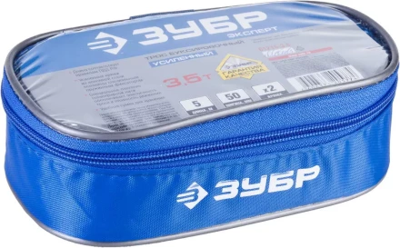 Трос буксировочный ЗУБР &quot;ЭКСПЕРТ&quot;, 2 крюка, сумка, 5м, 3,5т 61215-3.5 купить в Муравленко