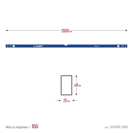 ЗУБР ПРО, 2000 мм, уровень с усиленным профилем, Профессионал (34590-200) купить в Муравленко
