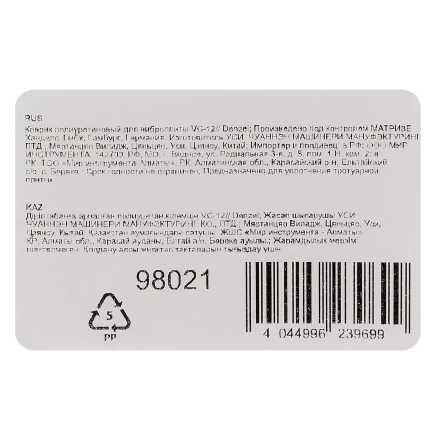 Коврик полиуретановый Denzel 98021 для виброплиты VC-12 купить в Муравленко