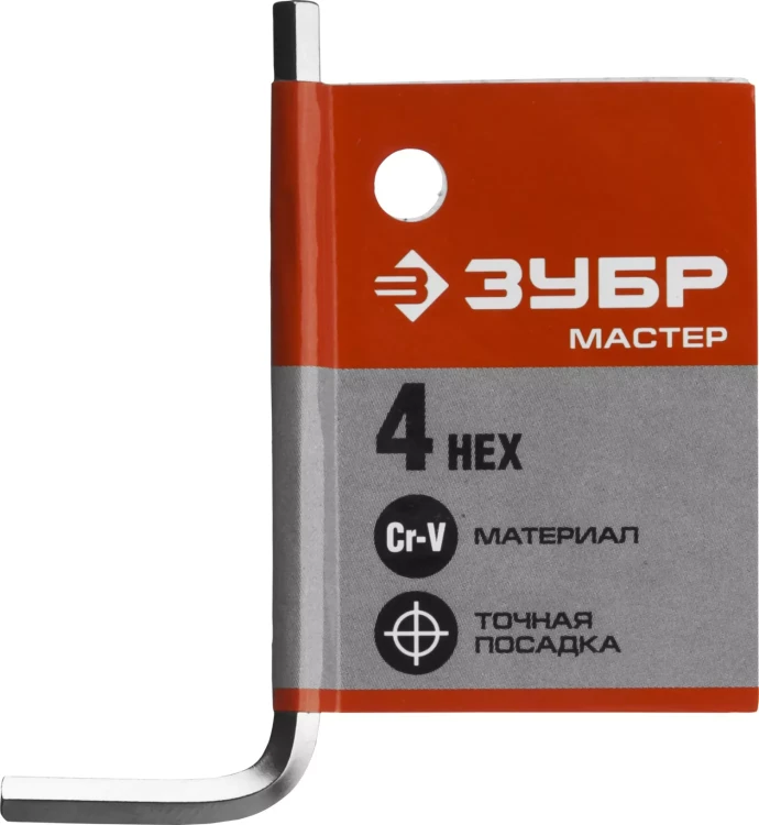 Ключ имбусовый ЗУБР "МАСТЕР", хромованадиевая сталь, хромированное покрытие, 4мм 27453-4 купить в Муравленко