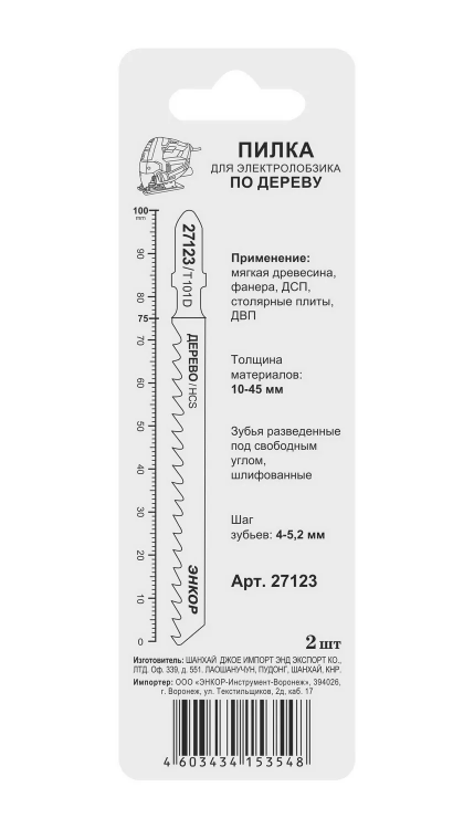 Пилка для электролобзика T101 D 2 шт. Энкор 27123 купить в Муравленко