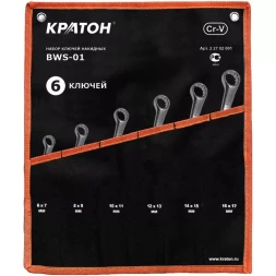 Набор ключей накидных BWS-01 6 предметов Кратон 2 27 02 001