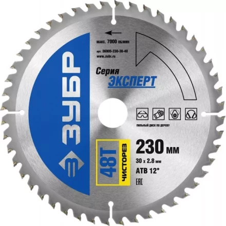 Диск пильный ЗУБР &quot;ЭКСПЕРТ&quot; &quot;Чистый рез&quot; по дереву, 230х30мм, 48Т 36905-230-30-48 купить в Муравленко