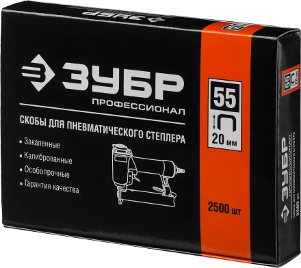 Скобы тип 55, 20 мм, особотвердые, ЗУБР &quot;ПРОФЕССИОНАЛ&quot; 31855-20, 2500 шт 31855-20 купить в Муравленко