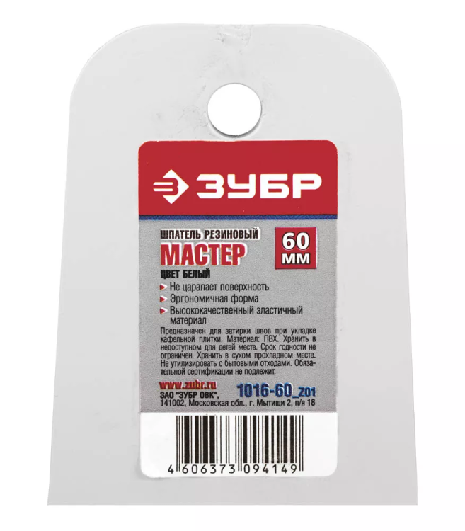 Шпатель ЗУБР "МАСТЕР" резиновый, белый, 1шт, 60мм 1016-60_z01 купить в Муравленко