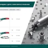 Резьбовые насадки для заклепочников KRAFTOOL 31178-M4 купить в Муравленко
