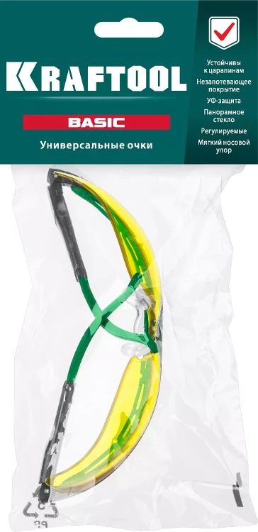 Очки защитные открытого типа 110318 купить в Муравленко
