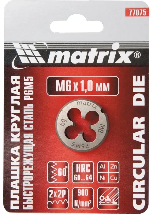 Плашка М10 х 1,5 мм Р6М5 MATRIX 77092 купить в Муравленко