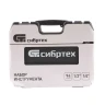 Набор инструмента 94 предмета, 1/2", 1/4" Сибртех 13499 купить в Муравленко