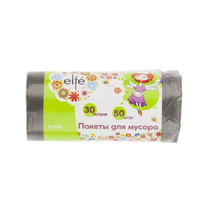 Пакеты для мусора 30 л 50 шт серые Elfe 92707 купить в Муравленко