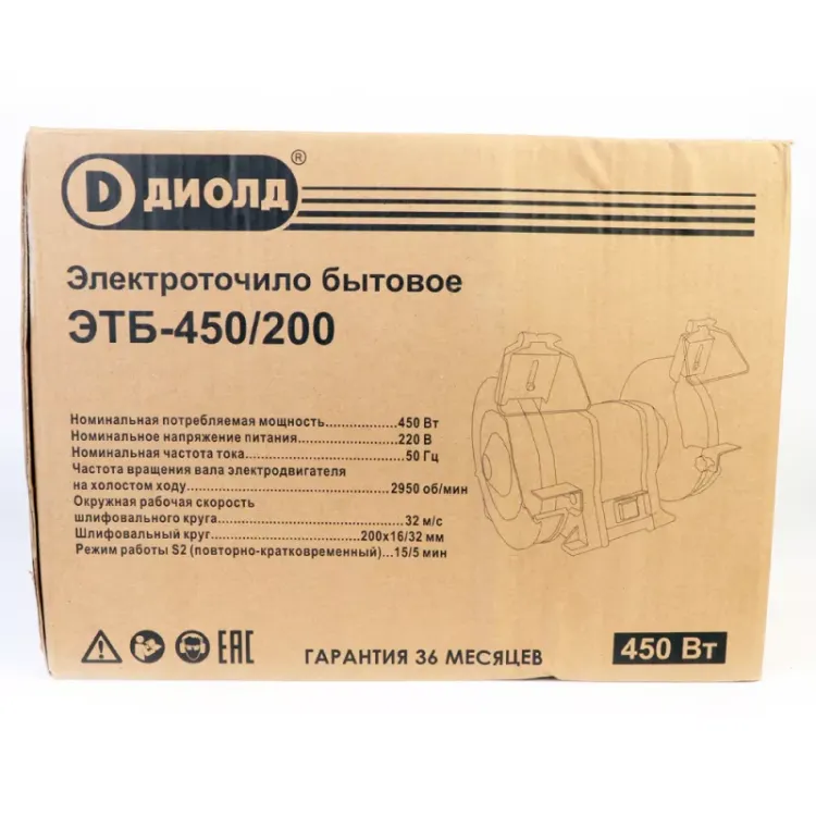 Электроточило Диолд ЭТБ-450/200 купить в Муравленко