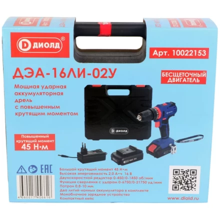 Аккумуляторная дрель-шуруповерт Диолд ДЭА-16ЛИ-02У купить в Муравленко