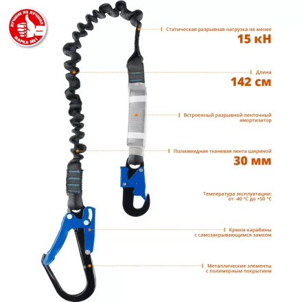 Строп ленточный одноплечный с амортизатором эластичный серия ПРОФЕССИОНАЛ купить в Муравленко