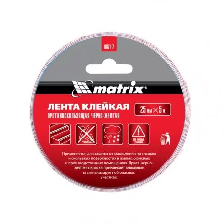 Лента клейкая противоскользящая черно-желтая 25 мм x 5 м Matrix 88717 купить в Муравленко