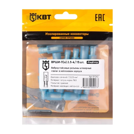 Разъем штекерный изолированный «папа» КВТ ВРШИ-П(н) 2.5-4 (15 шт) (91042) купить в Муравленко