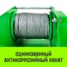 Лебедка ручная усиленная HITCH JHW 2т канат 40м (SZ086887) купить в Муравленко