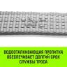 Трос буксировочный для автомобиля HITCH REGULAR 3т 6м 35мм крюк-крюк (SZ088750) купить в Муравленко