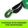 Трос буксировочный для автомобиля HITCH REGULAR 3т 6м 35мм крюк-крюк (SZ088750) купить в Муравленко