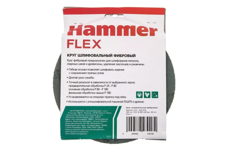 Круг фибровый HAMMER 243-018 купить в Муравленко