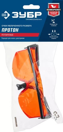 ЗУБР ПРОТОН, открытого типа, красные, стекло увеличенного размера, защитные очки, Профессионал (110483) купить в Муравленко