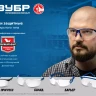 ЗУБР ПРОТОН, открытого типа, красные, стекло увеличенного размера, защитные очки, Профессионал (110483) купить в Муравленко