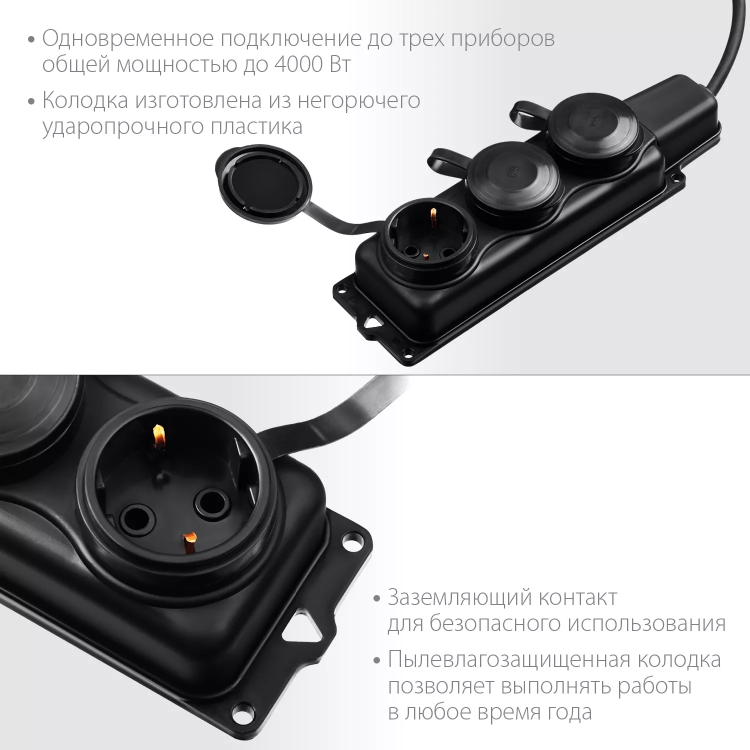 ЗУБР КГ-325-Ш3, КГ, 3 x 2.5 мм2, IP44, 15 м, 3 гн., 4000 Вт, силовой удлинитель, Профессионал (55024-15) купить в Муравленко