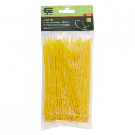 Хомуты 150х2,5 мм пластиковые желтые 100 штук СИБРТЕХ 45506 купить в Муравленко