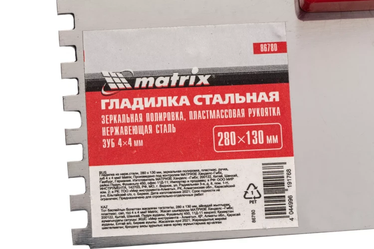 Гладилка из нержавеющей стали, 280 х 130 мм, зеркальная полировка, пластмассовая ручка, зуб 4 х 4 мм Matrix 86780 купить в Муравленко