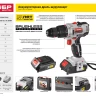 Дрель-шуруповерт BL-motor ДАИ-18-2-Ли КНМ4 серия МАСТЕР купить в Муравленко