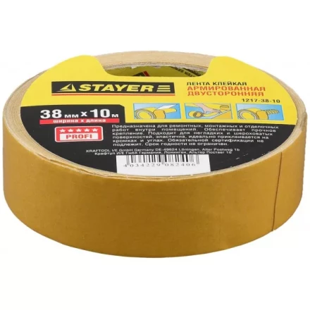 Двухсторонняя клейкая лента на тканевой основе, STAYER Profi 1217-38-10, 38мм х 10м 1217-38-10 купить в Муравленко