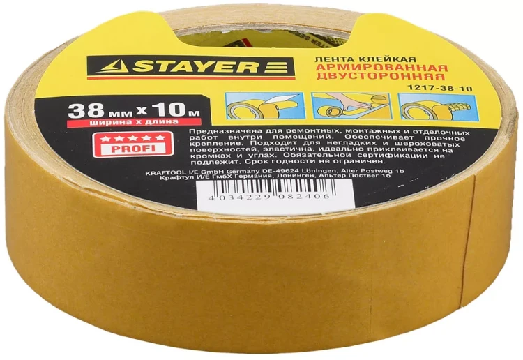Двухсторонняя клейкая лента на тканевой основе, STAYER Profi 1217-38-10, 38мм х 10м 1217-38-10 купить в Муравленко