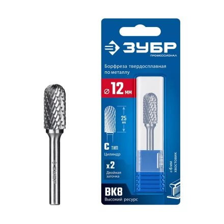Зубр Твердосплавная борфреза C - цилиндр со сферическим концом, 12 х 25 мм (28802-12-25) купить в Муравленко