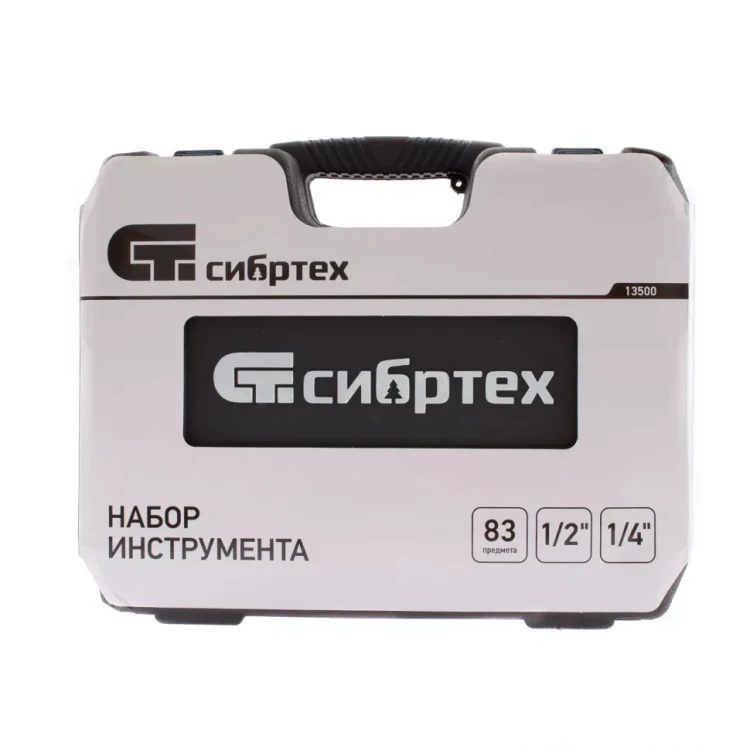 Набор инструмента 83 предмета, 1/2", 1/4" Сибртех 13500 купить в Муравленко